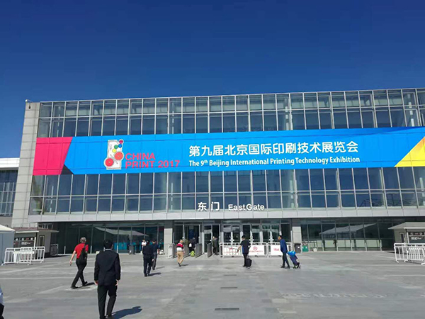 萬邦科技