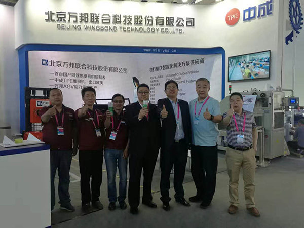 萬邦科技