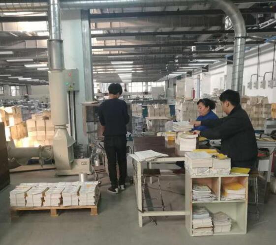 萬邦科技