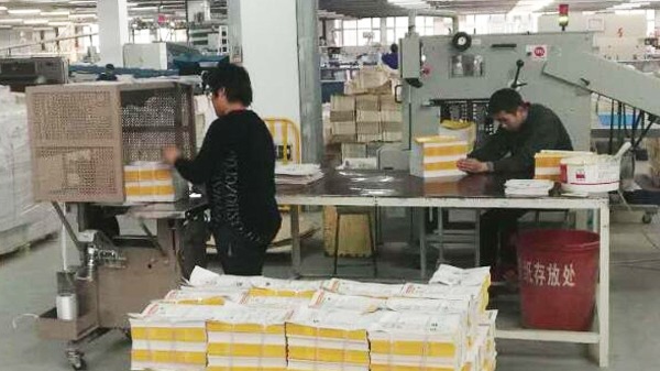 香港中成堆積機“落戶”北京萬邦后記