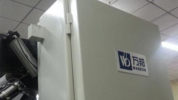 香港中成堆積機“落戶”北京萬邦