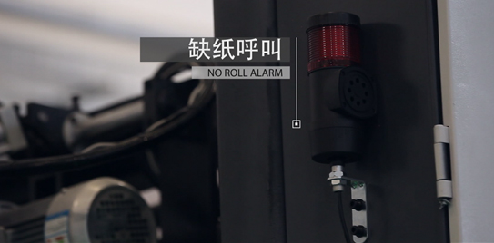萬邦科技